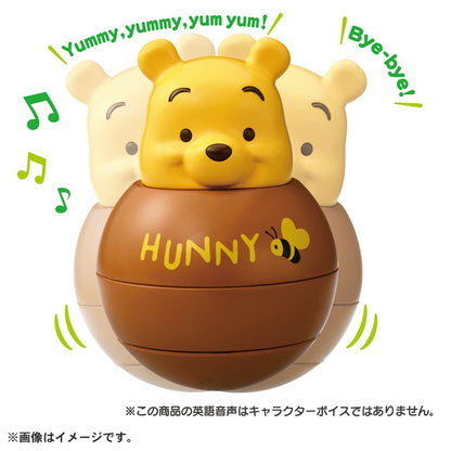 Takara Tomy Disney Rory Winnie The Pooh Talking Swing- Japan Figure Store - #1 Bring To You The Best Japanese Goods
