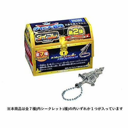 Takara Tomy Dragon Quest The Adventure Of Dai Daicolle Vol.2 12pcs All 7 Box- Japan Figure Store - #1 Bring To You The Best Japanese Goods