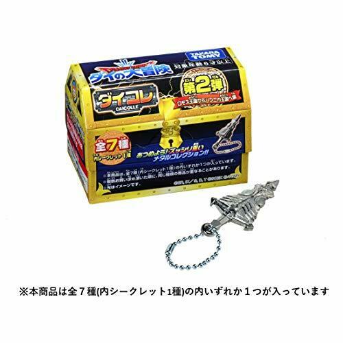 Takara Tomy Dragon Quest The Adventure Of Dai Daicolle Vol.2 12pcs All 7 Box- Japan Figure Store - #1 Bring To You The Best Japanese Goods
