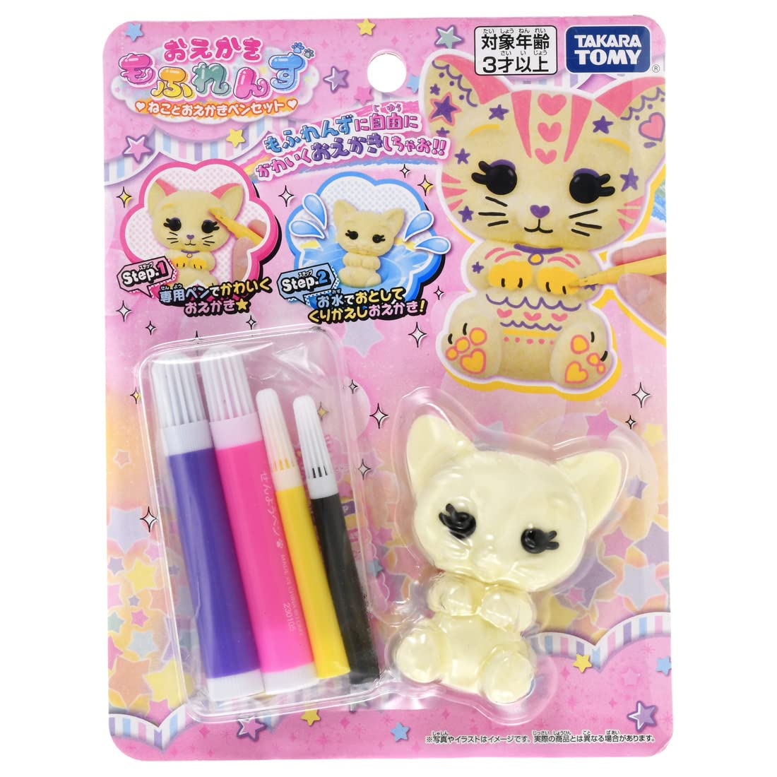 Takara Tomy Mofrens Cat Drawing Set with Pen- Japan Figure Store - #1 Bring To You The Best Japanese Goods