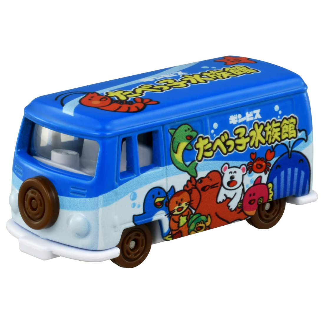 Takara Tomy Dream Tomica Aquarium Mini Car Toy for Age 3+- Japan Figure Store - #1 Bring To You The Best Japanese Goods
