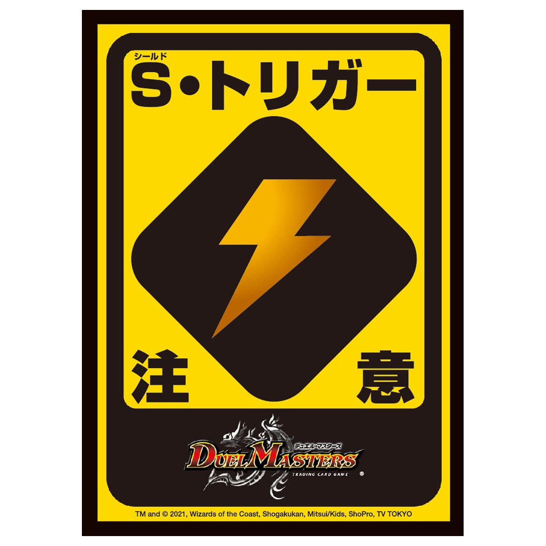 Takara Tomy Duel Masters Dx Card Sleeve S Trigger Caution Version- Japan Figure Store - #1 Bring To You The Best Japanese Goods