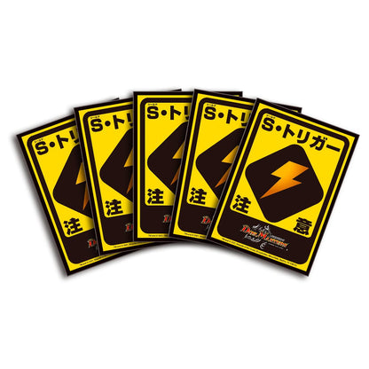 Takara Tomy Duel Masters Dx Card Sleeve S Trigger Caution Version- Japan Figure Store - #1 Bring To You The Best Japanese Goods