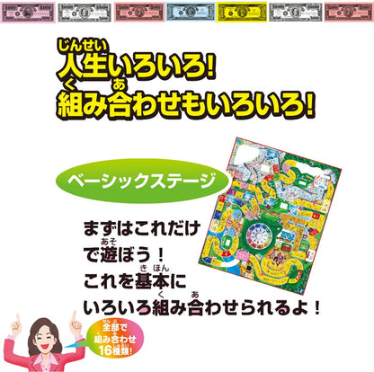 Takara Tomy Game Of Life 6 Players W504xH297xD75mm- Japan Figure Store - #1 Bring To You The Best Japanese Goods