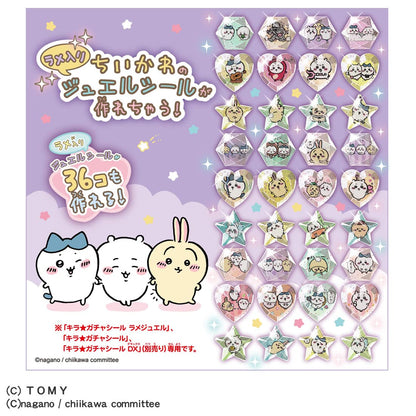 Takara Tomy Exclusive Kiragacha Seal with Chiikawa Features- Japan Figure Store - #1 Bring To You The Best Japanese Goods