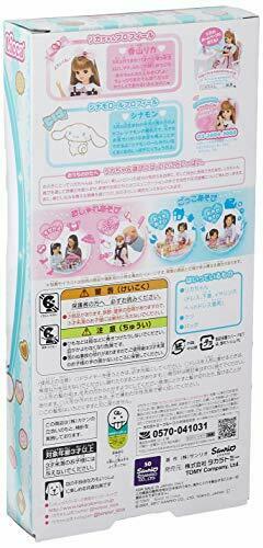 Takara Tomy Licca Doll Ld-13 I Love Cinnamoroll- Japan Figure Store - #1 Bring To You The Best Japanese Goods