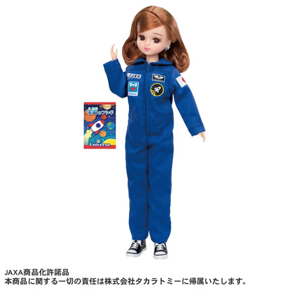 Takara Tomy Astronaut Licca-Chan Doll Dress-Up Play Toy for Ages 3+- Japan Figure Store - #1 Bring To You The Best Japanese Goods