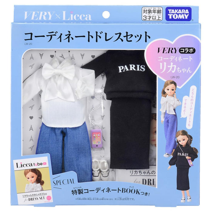 Takara Tomy Licca-Chan Dress LW-20 3+ Set Dress-Up Play Toy- Japan Figure Store - #1 Bring To You The Best Japanese Goods