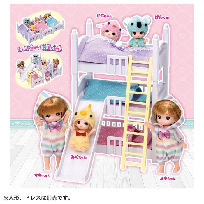 Takara Tomy Licca-Chan 3-Dunk Bed Dress-Up Play Toy Ages 3+- Japan Figure Store - #1 Bring To You The Best Japanese Goods