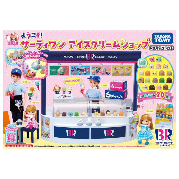 Takara Tomy Licca-Chan 31 Ice Cream Shop Dress-Up Play Toy 3+- Japan Figure Store - #1 Bring To You The Best Japanese Goods