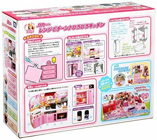 Takara Tomy Licca-chan Ding Spacious Kitchen Range- Japan Figure Store - #1 Bring To You The Best Japanese Goods