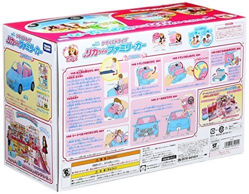 Takara Tomy Licca-chan Lf-04 Drive With Family Car- Japan Figure Store - #1 Bring To You The Best Japanese Goods