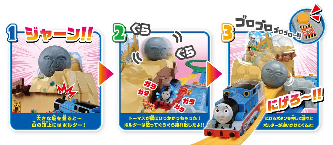 Takara Tomy Pla-Rail Run Away Thomas! Boulder's Mountain Set (617815) Thomas&Friends Toy- Japan Figure Store - #1 Bring To You The Best Japanese Goods