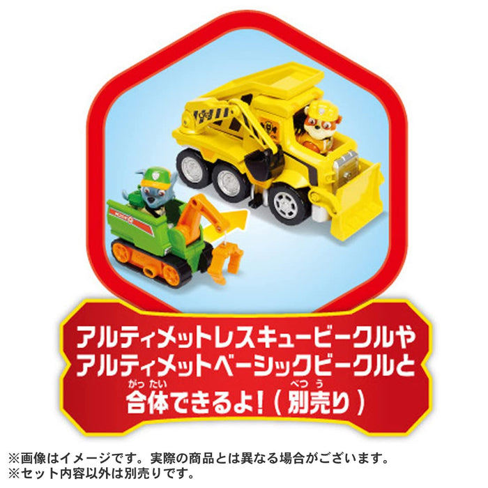 Takara Tomy Paw Patrol Ultimate Rocky Vehicle Support Toy- Japan Figure Store - #1 Bring To You The Best Japanese Goods