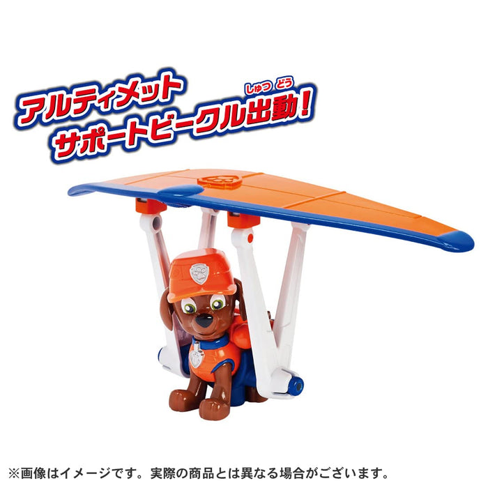 Takara Tomy Ultimate Zuma Paw Patrol Support Vehicle- Japan Figure Store - #1 Bring To You The Best Japanese Goods