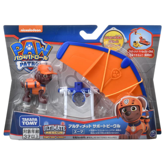 Takara Tomy Ultimate Zuma Paw Patrol Support Vehicle- Japan Figure Store - #1 Bring To You The Best Japanese Goods