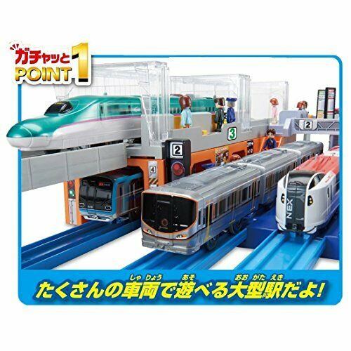 Takara Tomy Plarail From Today I Am The Station Manager! Action Station- Japan Figure Store - #1 Bring To You The Best Japanese Goods