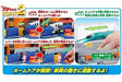 Takara Tomy Plarail From Today I Am The Station Manager! Action Station- Japan Figure Store - #1 Bring To You The Best Japanese Goods