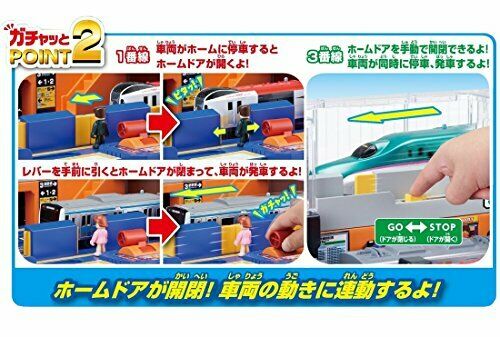 Takara Tomy Plarail From Today I Am The Station Manager! Action Station- Japan Figure Store - #1 Bring To You The Best Japanese Goods