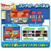 Takara Tomy Plarail From Today I Am The Station Manager! Action Station- Japan Figure Store - #1 Bring To You The Best Japanese Goods