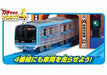 Takara Tomy Plarail From Today I Am The Station Manager! Action Station- Japan Figure Store - #1 Bring To You The Best Japanese Goods