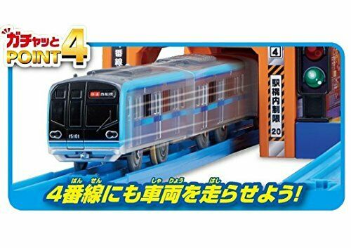 Takara Tomy Plarail From Today I Am The Station Manager! Action Station- Japan Figure Store - #1 Bring To You The Best Japanese Goods