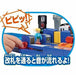 Takara Tomy Plarail From Today I Am The Station Manager! Action Station- Japan Figure Store - #1 Bring To You The Best Japanese Goods