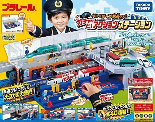 Takara Tomy Plarail From Today I Am The Station Manager! Action Station- Japan Figure Store - #1 Bring To You The Best Japanese Goods