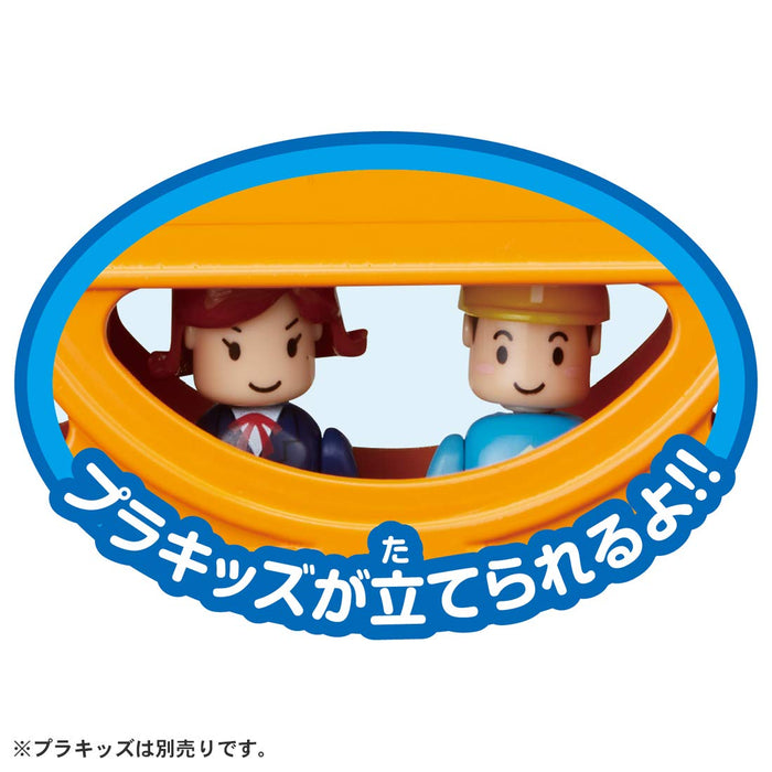 Takara Tomy Pla-Rail Let's Connect! (Pedestrian Bridge) Japanese Bridge Model- Japan Figure Store - #1 Bring To You The Best Japanese Goods