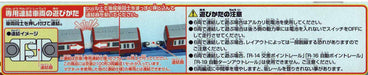 Takara Tomy Plarail Keikyu Type 2100 Exclusive Connection Edition- Japan Figure Store - #1 Bring To You The Best Japanese Goods