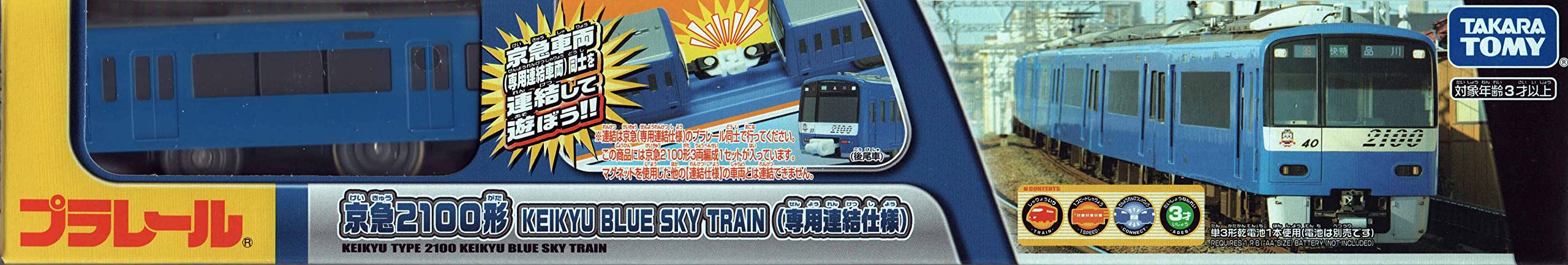Takara Tomy Keikyu Type 2100 Blue Sky Train Exclusive Connection Set- Japan Figure Store - #1 Bring To You The Best Japanese Goods