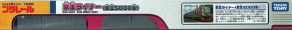 Takara Tomy Plarail Keio 5000 Series Liner Train Set- Japan Figure Store - #1 Bring To You The Best Japanese Goods