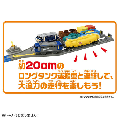 Takara Tomy Plarail KF-02 Long Tank Carrier Train Toy for Kids Age 3+- Japan Figure Store - #1 Bring To You The Best Japanese Goods