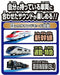 Takara Tomy Plarail Let's Play With Tomica! Railroad Crossing Set- Japan Figure Store - #1 Bring To You The Best Japanese Goods