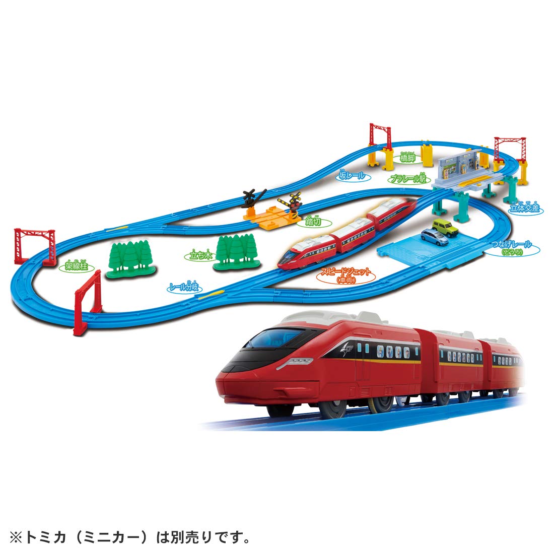 TAKARA TOMY Pla-Rail Best Selection Set- Japan Figure Store - #1 Bring To You The Best Japanese Goods