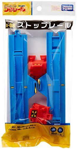 Takara Tomy Plarail R-08 Stop Rail F/s - Japan Figure
