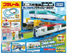 Takara Tomy Plarail Rail Set For Multifunctional Station Set- Japan Figure Store - #1 Bring To You The Best Japanese Goods