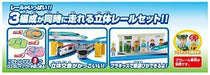 Takara Tomy Plarail Rail Set For Multifunctional Station Set- Japan Figure Store - #1 Bring To You The Best Japanese Goods