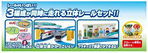 Takara Tomy Plarail Rail Set For Multifunctional Station Set- Japan Figure Store - #1 Bring To You The Best Japanese Goods