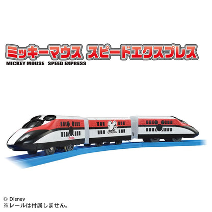 Takara Tomy S-56 Mickey Mouse Speed Express Train Toy for Kids Age 3+- Japan Figure Store - #1 Bring To You The Best Japanese Goods
