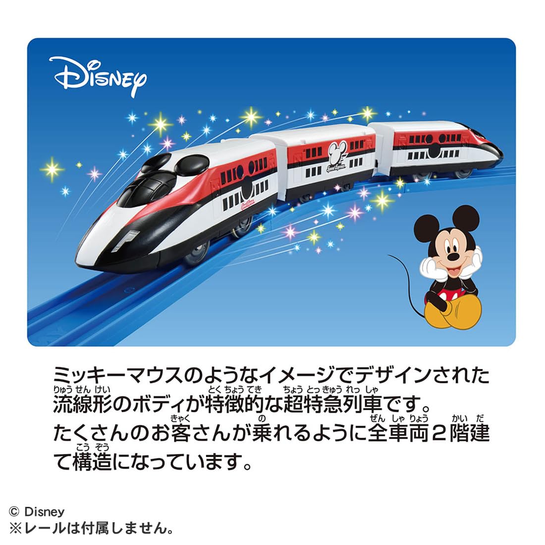 Takara Tomy S-56 Mickey Mouse Speed Express Train Toy for Kids Age 3+- Japan Figure Store - #1 Bring To You The Best Japanese Goods
