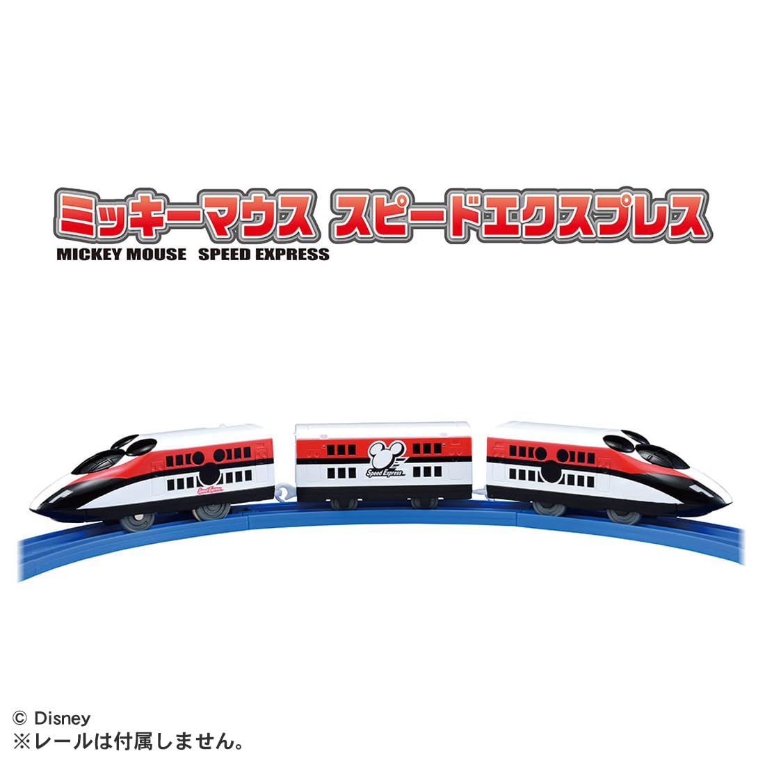 Takara Tomy S-56 Mickey Mouse Speed Express Train Toy for Kids Age 3+- Japan Figure Store - #1 Bring To You The Best Japanese Goods
