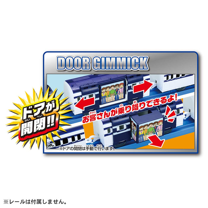Takara Tomy Plarail S-58 Crossliner Train Toy Japan 3+ Years- Japan Figure Store - #1 Bring To You The Best Japanese Goods