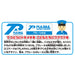 Takara Tomy Plarail S-58 Crossliner Train Toy Japan 3+ Years- Japan Figure Store - #1 Bring To You The Best Japanese Goods