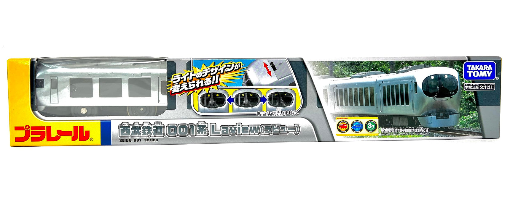 Takara Tomy Plarail Seibu Railway 001 Laview Train Toy Suitable for Ages 3+- Japan Figure Store - #1 Bring To You The Best Japanese Goods
