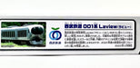 Takara Tomy Plarail Seibu Railway 001 Laview Train Toy Suitable for Ages 3+- Japan Figure Store - #1 Bring To You The Best Japanese Goods