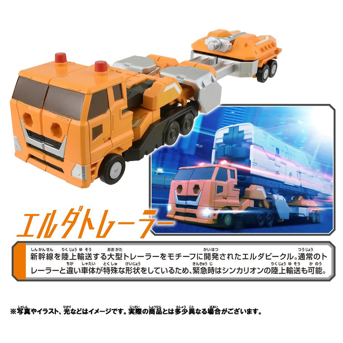 Takara Tomy Shinkalion Cw Elda Trailer Train Toy for Ages 3 and Up- Japan Figure Store - #1 Bring To You The Best Japanese Goods