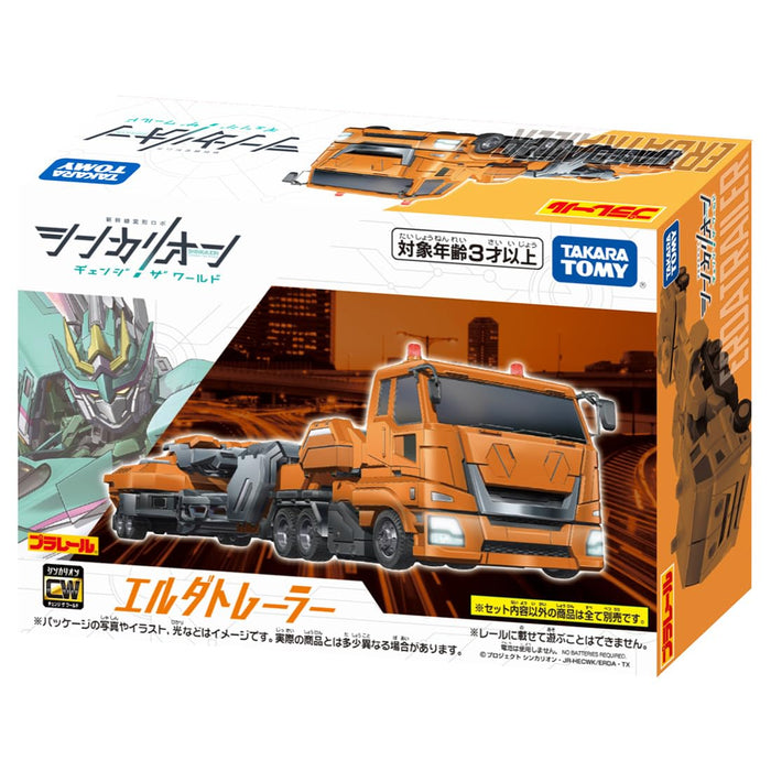 Takara Tomy Shinkalion Cw Elda Trailer Train Toy for Ages 3 and Up- Japan Figure Store - #1 Bring To You The Best Japanese Goods