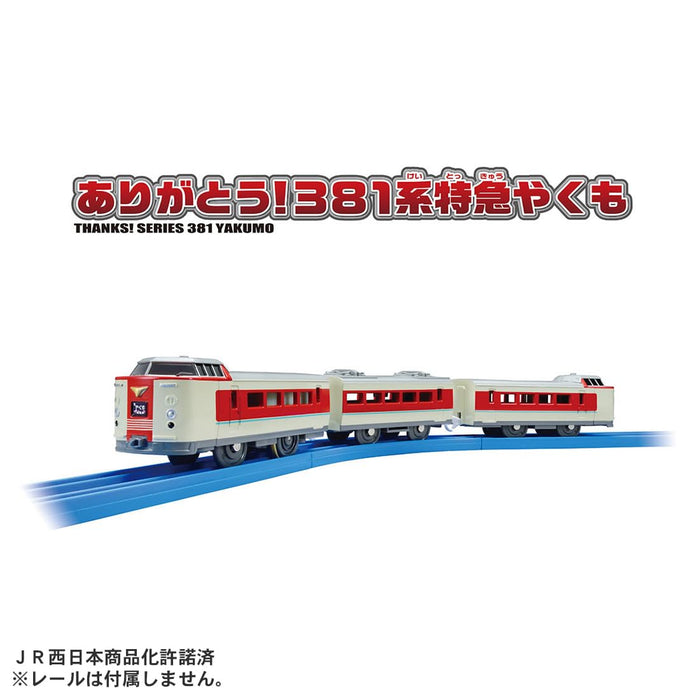 Takara Tomy 381 Series Limited Express Yakumo Train Toy for Ages 3+- Japan Figure Store - #1 Bring To You The Best Japanese Goods
