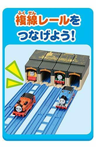 Takara Tomy Plarail Thomas The Tank Engine Foldable- Japan Figure Store - #1 Bring To You The Best Japanese Goods